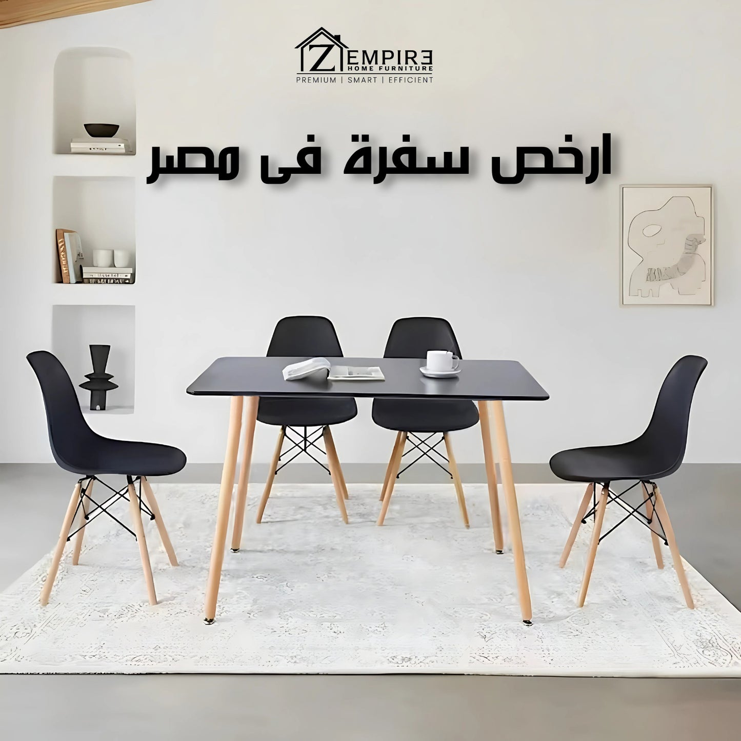 Acrylic and Beech Wood Dining Set - Z134