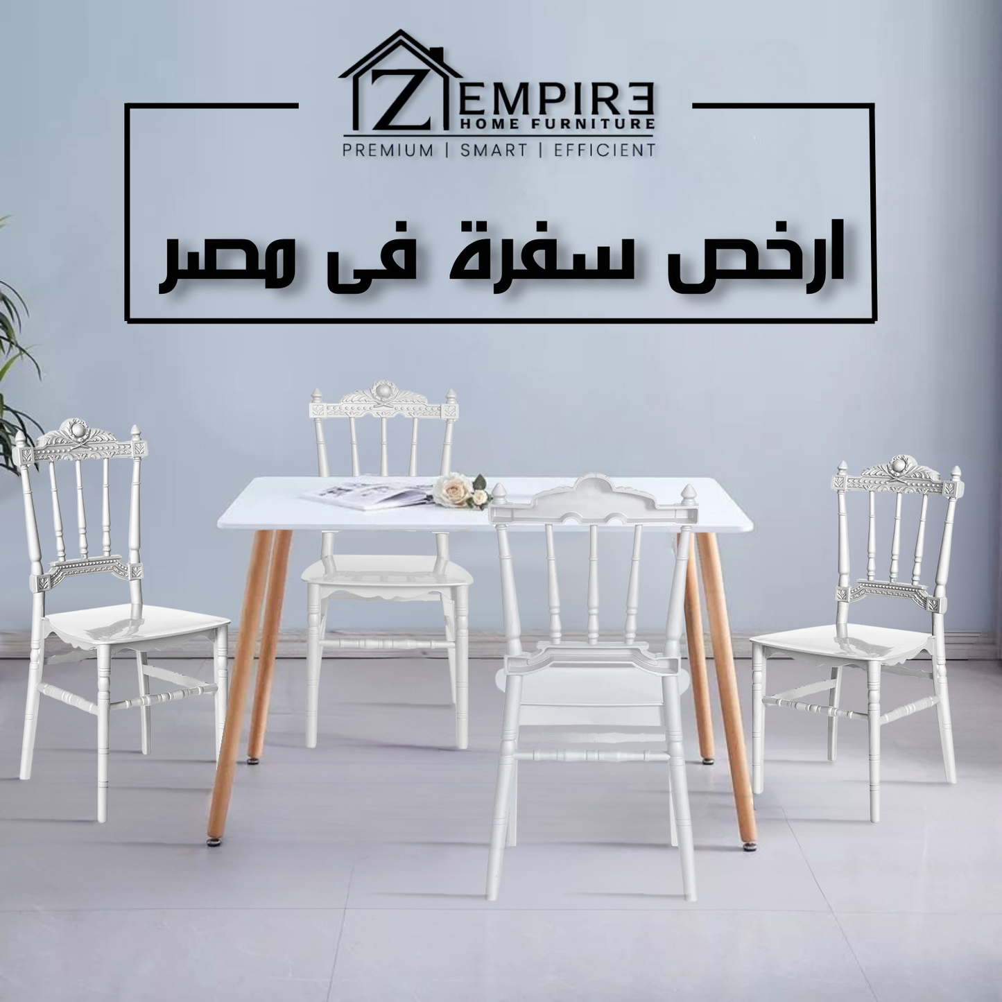 Dining set with 4 chairs and wooden table - Z135