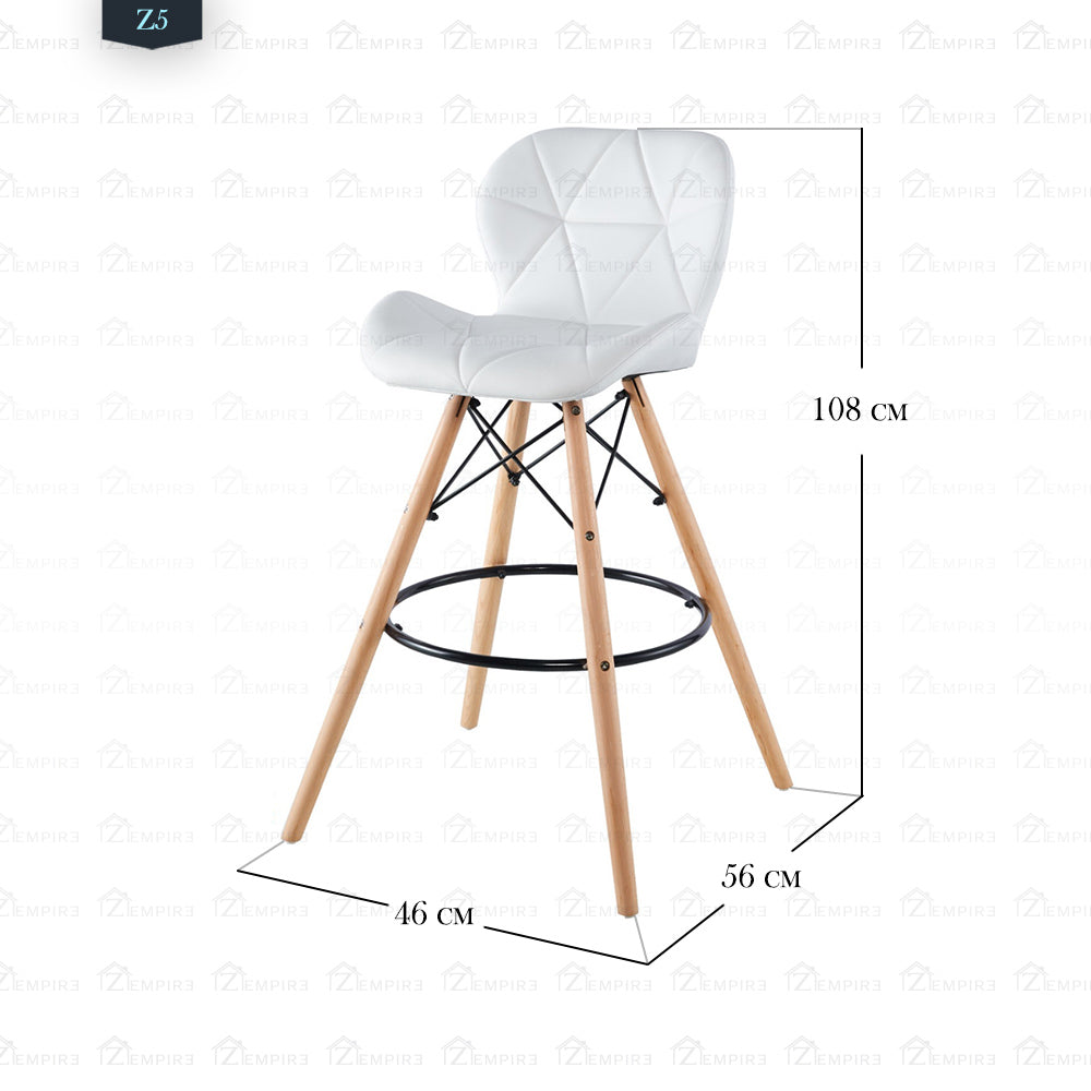 كرسي بار جلد عالي الحودة - Z5