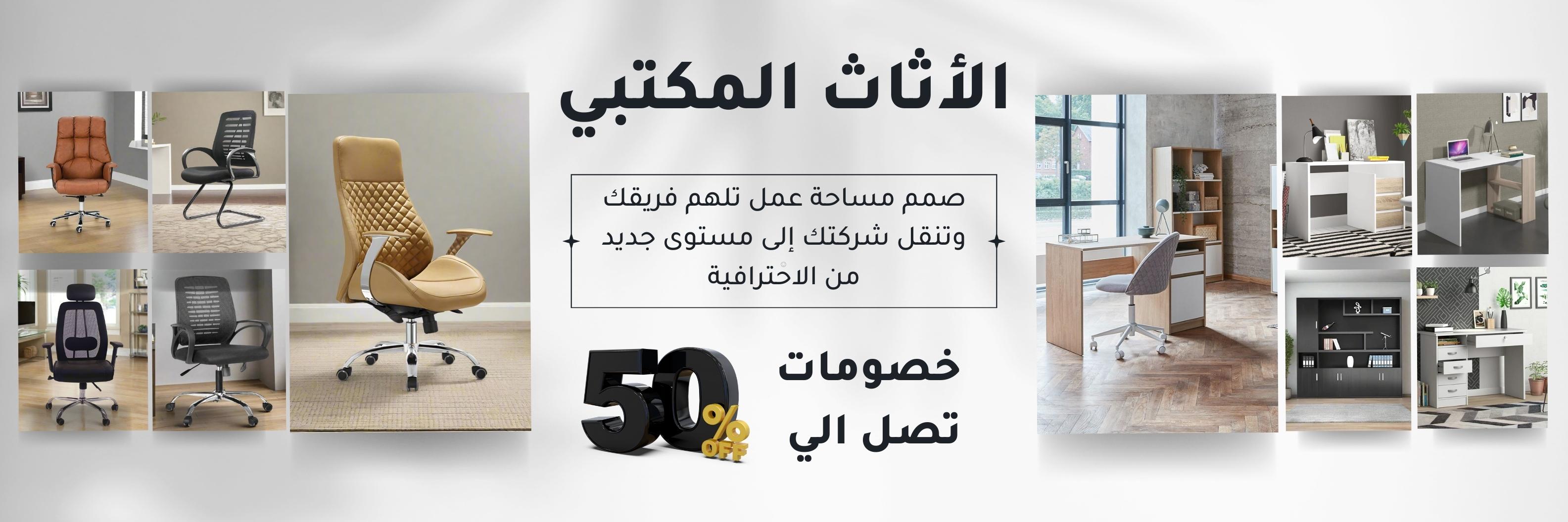 صورة عروض الأثاث المكتبي من Z Empire Furniture